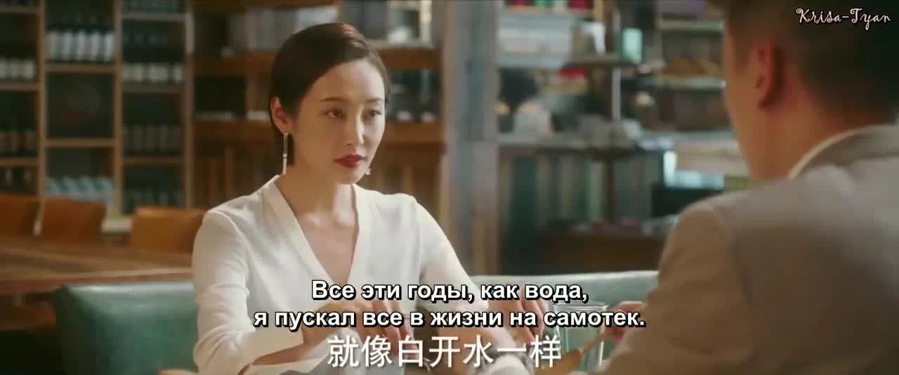 Люби себя (2020) 31 серия