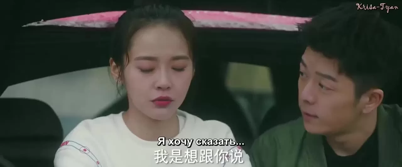 Люби себя (2020) 33 серия