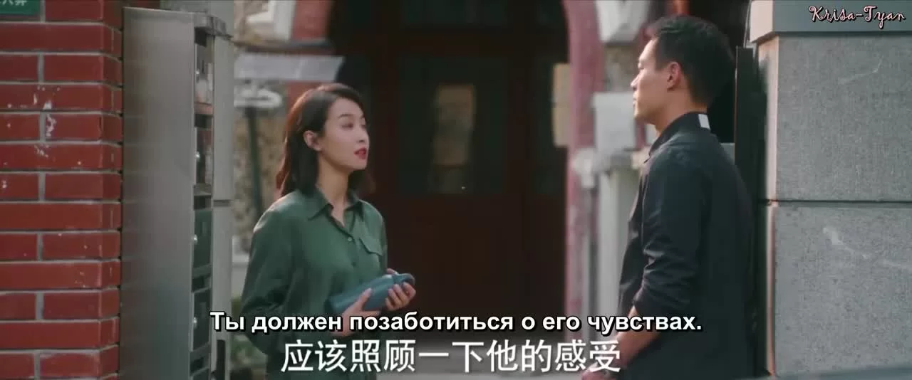 Люби себя (2020) 36 серия