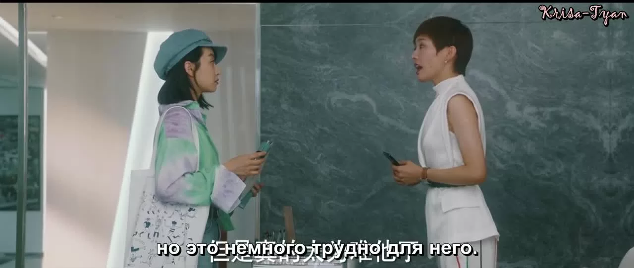 Люби себя 4 серия