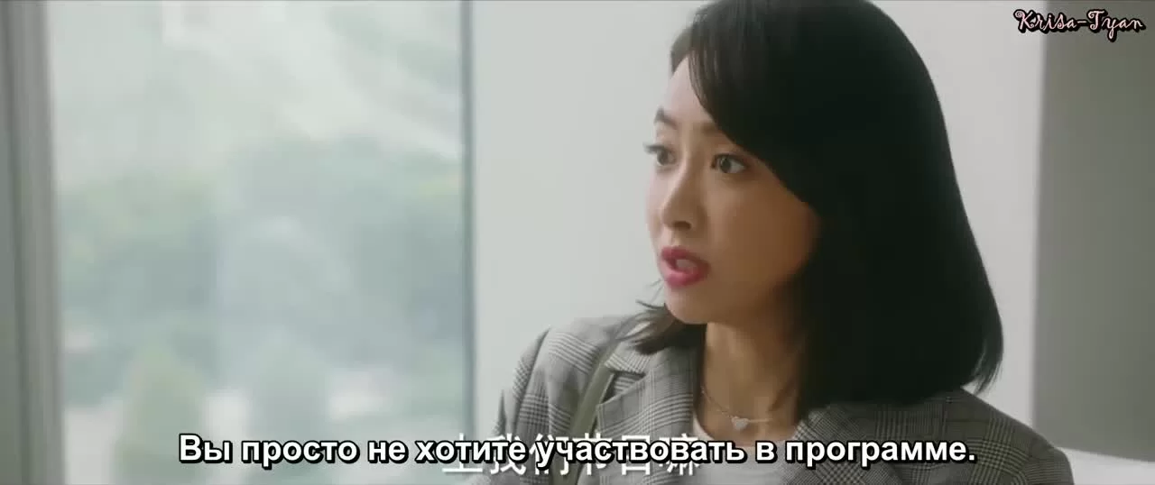 Люби себя 6 серия