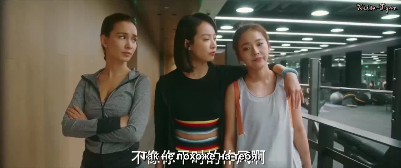 Люби себя 9 серия