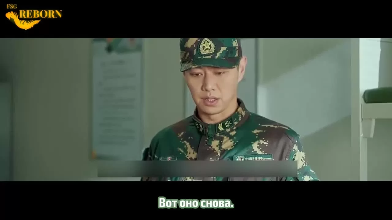 Любимая военная форма (2021) 5 серия