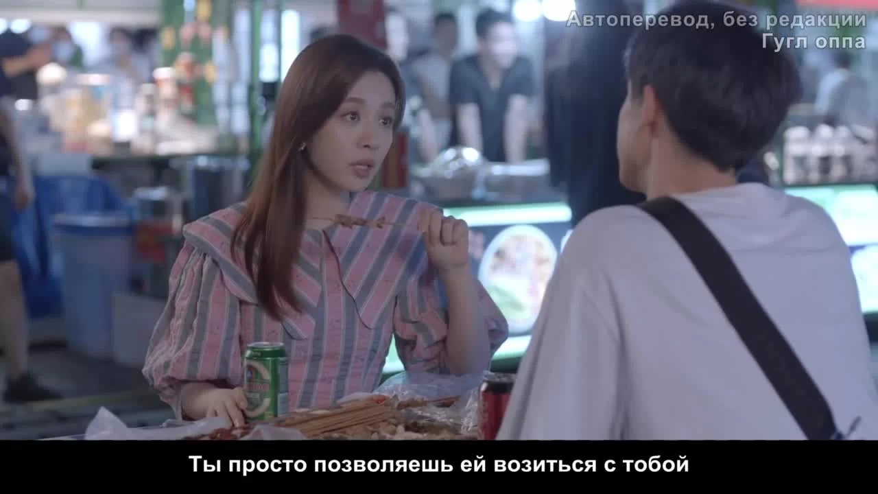 Любимая жизнь (2022) 11 серия