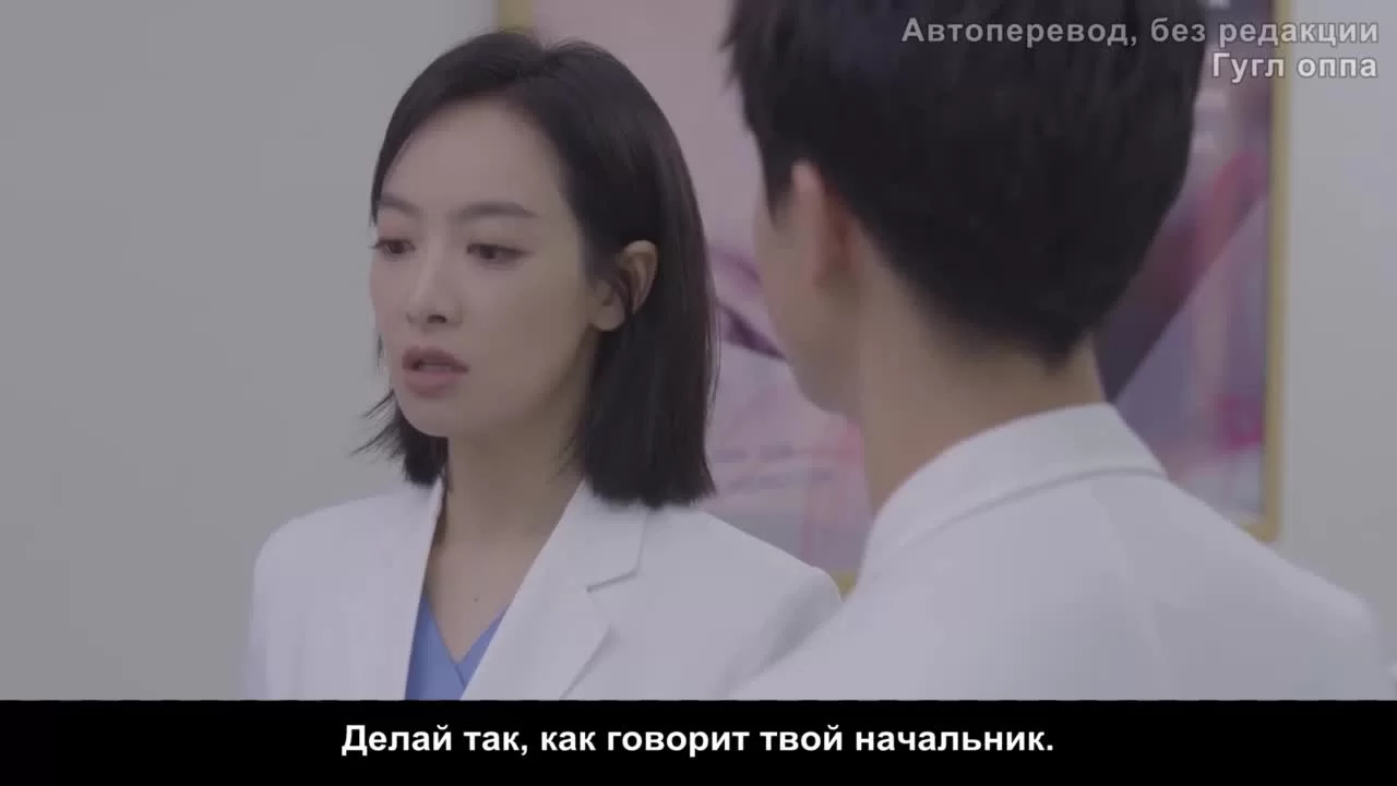 Любимая жизнь 12 серия