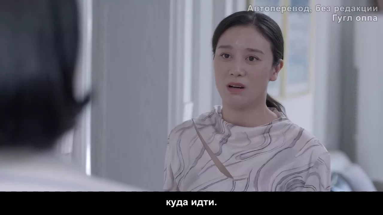 Любимая жизнь 16 серия