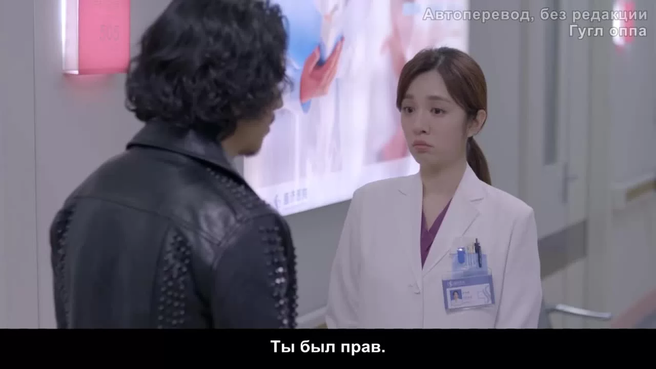 Любимая жизнь (2022) 2 серия