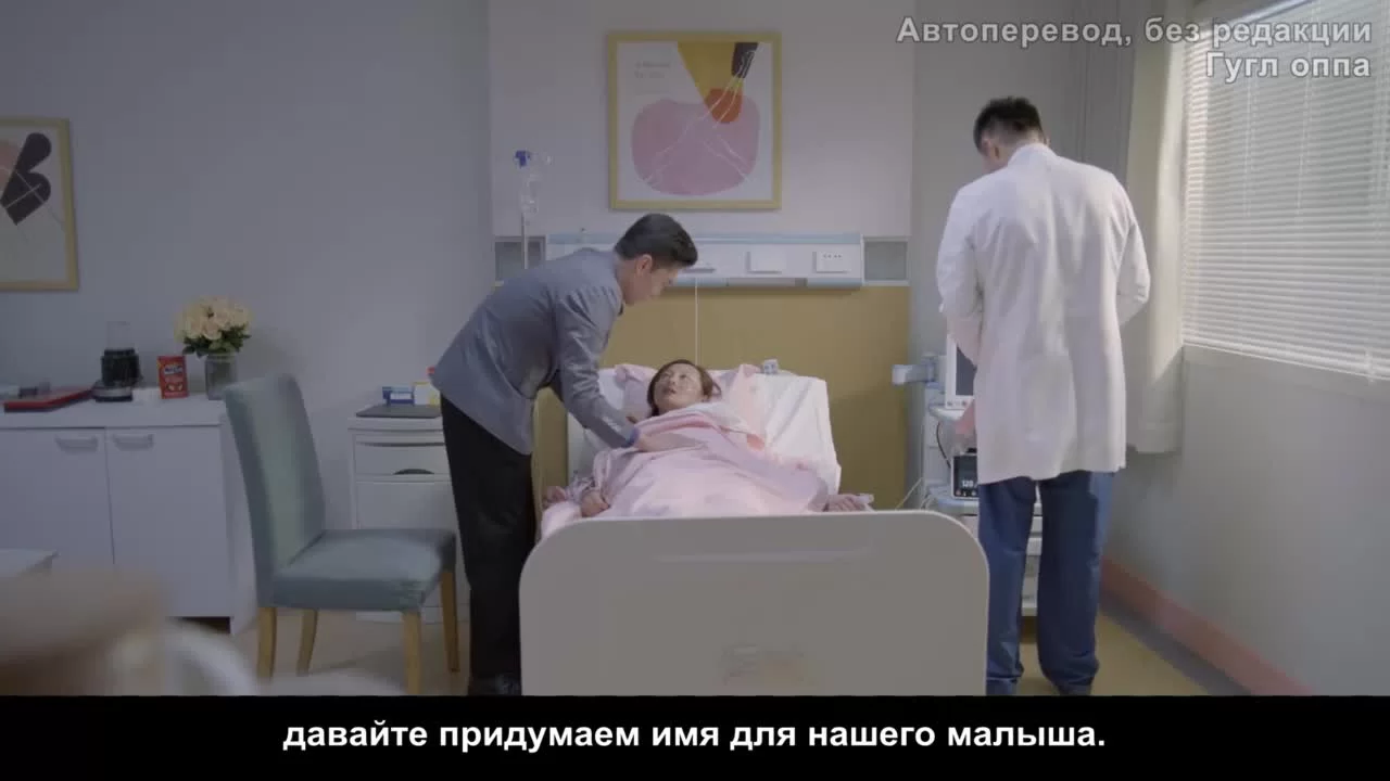 Любимая жизнь 24 серия