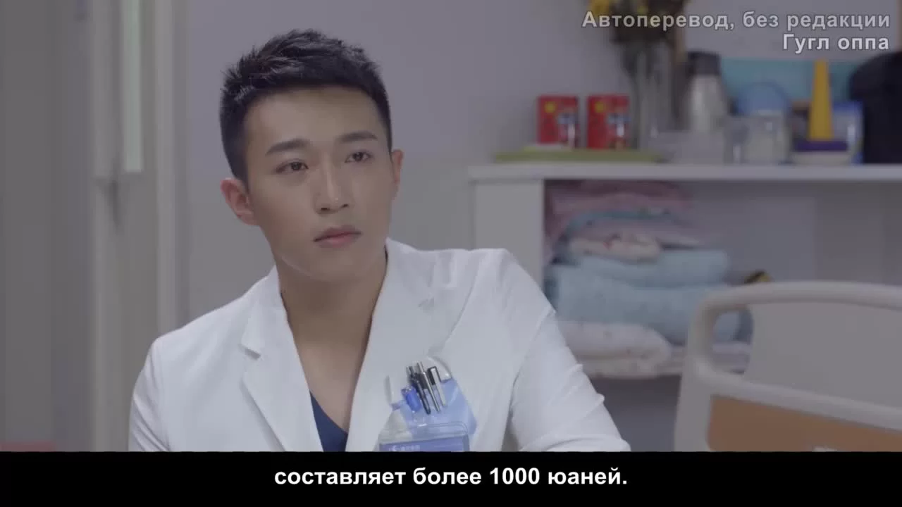 Любимая жизнь (2022) 5 серия