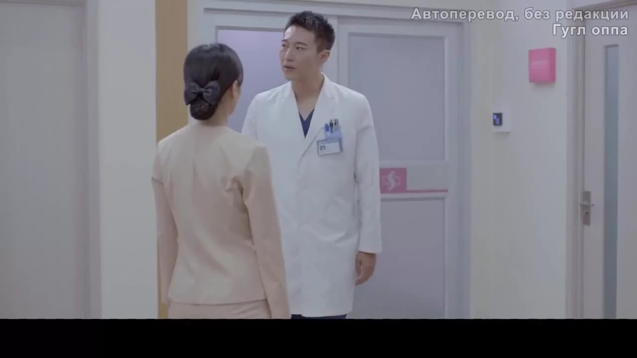 Любимая жизнь (2022) 9 серия