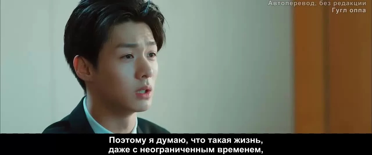 Любимый из коробки: 72 часа на любовь (2024) 19 серия