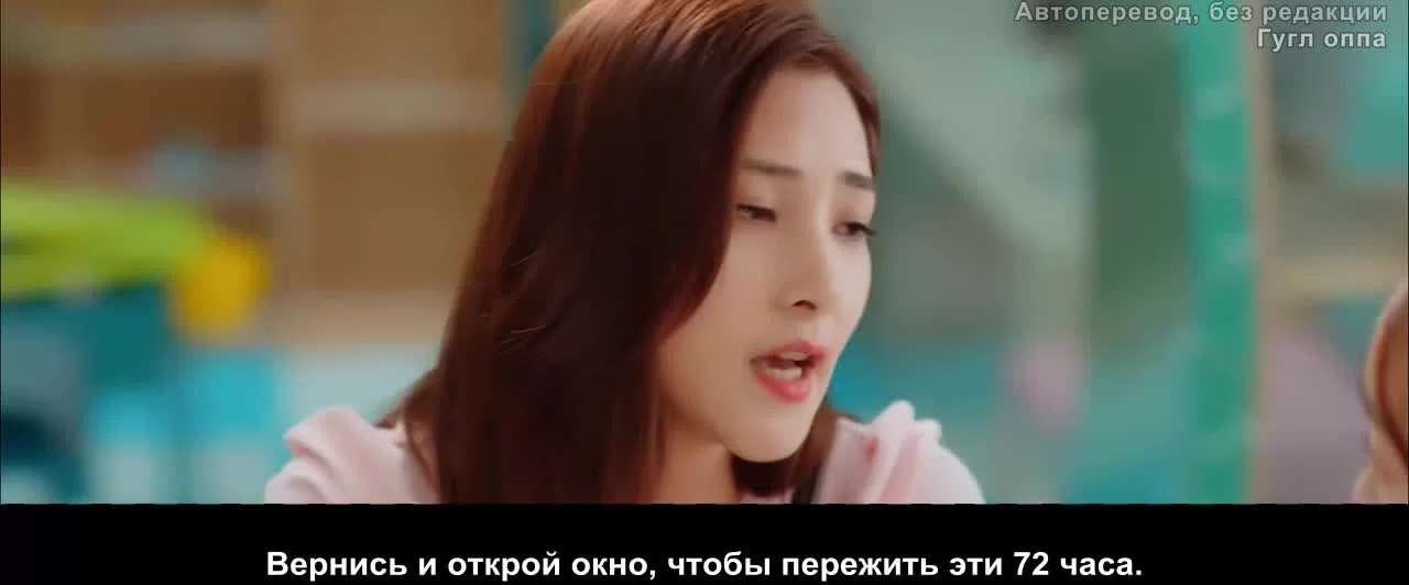 Любимый из коробки: 72 часа на любовь (2024) 21 серия