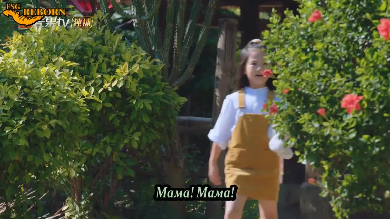 Любить тебя — лучшее решение 11 серия