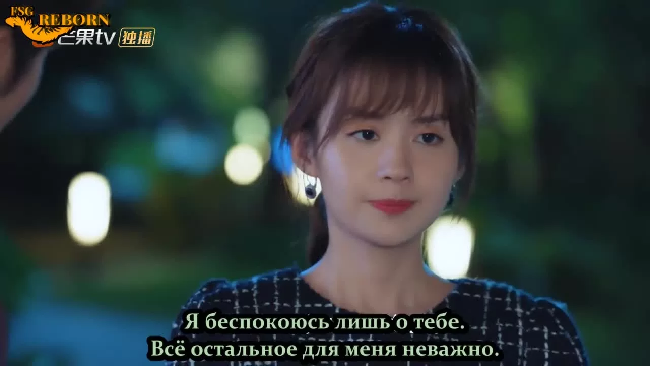 Любить тебя — лучшее решение 14 серия