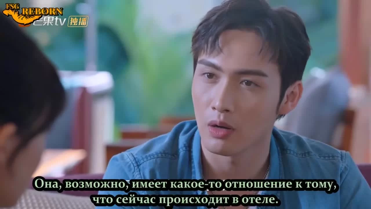 Любить тебя — лучшее решение 16 серия