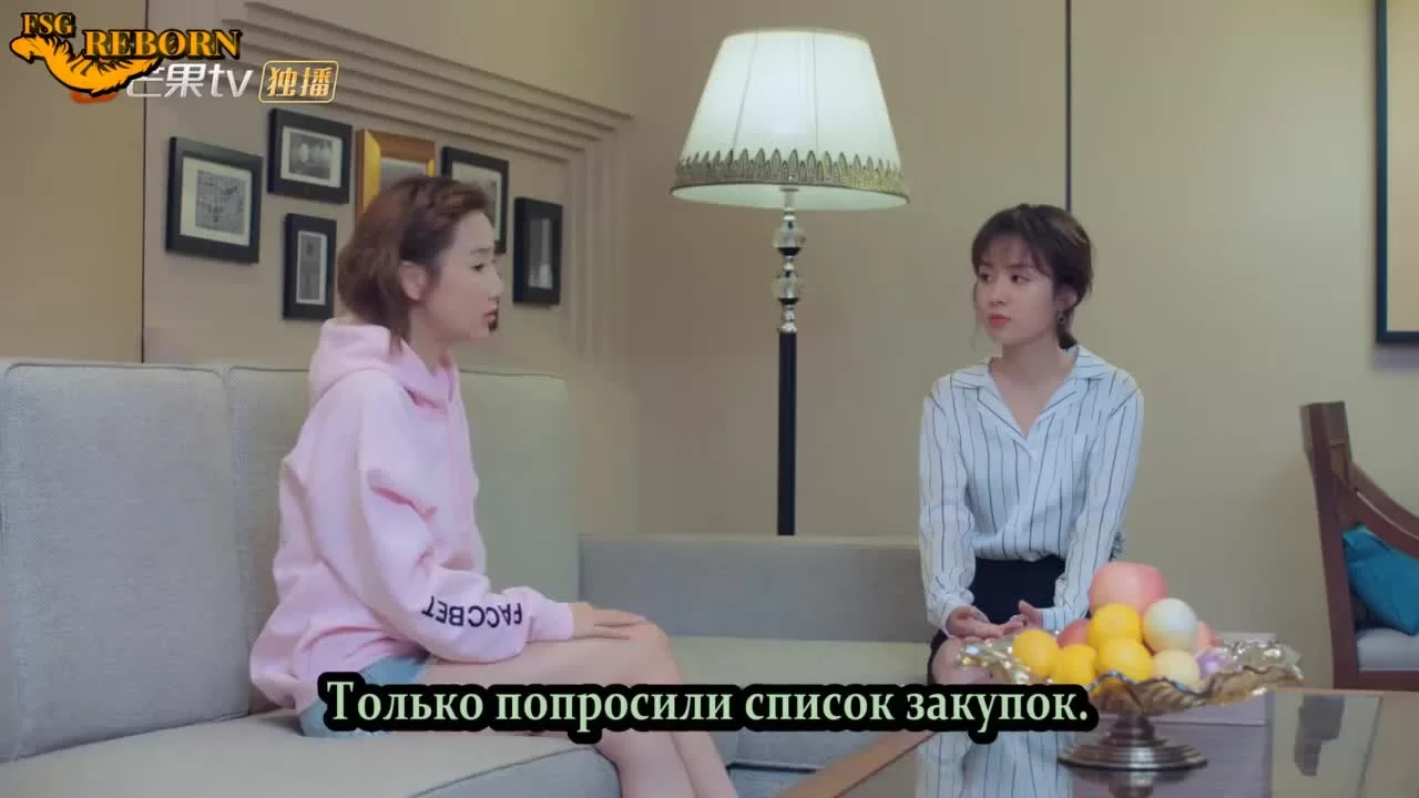 Любить тебя — лучшее решение 17 серия