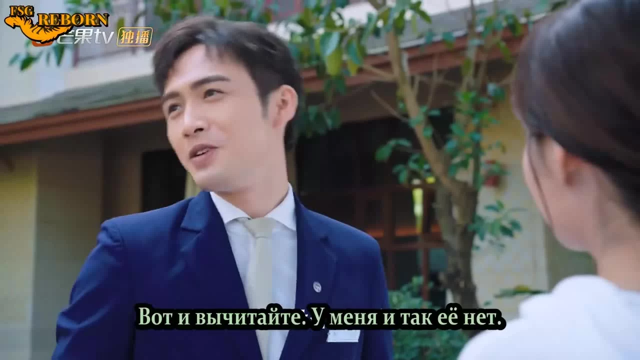 Любить тебя — лучшее решение 3 серия