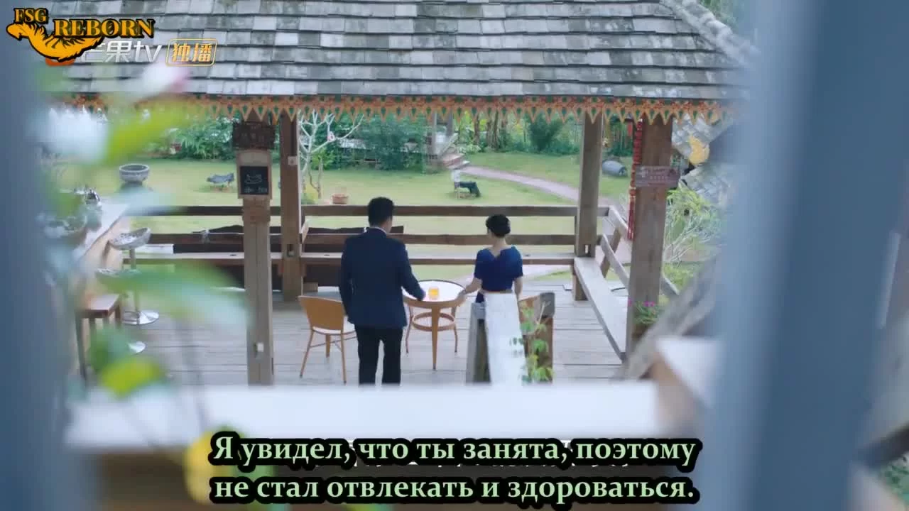 Любить тебя — лучшее решение 35 серия