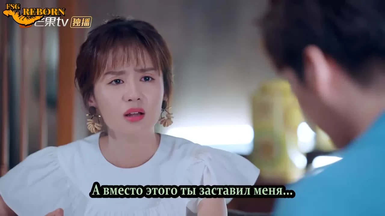 Любить тебя — лучшее решение (2019) 4 серия