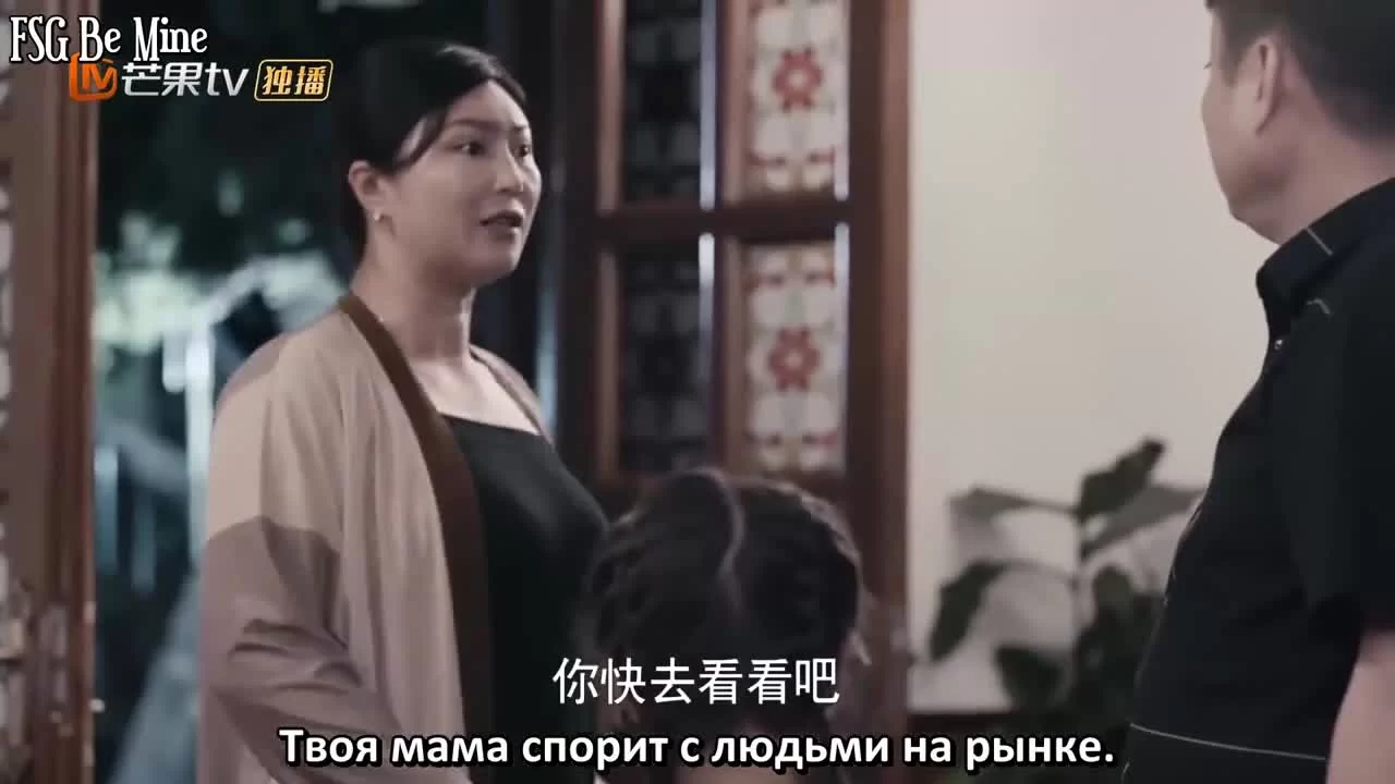 Люблю тебя такой, какая ты есть (2019) 24 серия