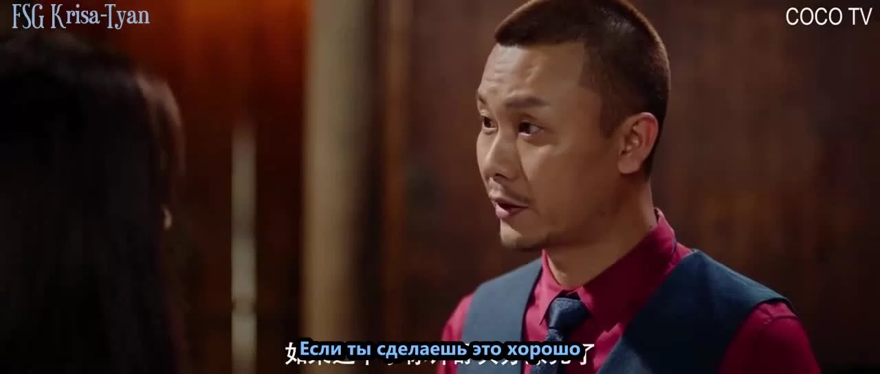 Любовная зависимость 11 серия