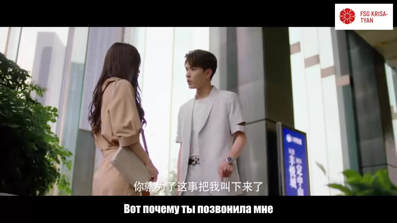 Любовная зависимость 2 серия