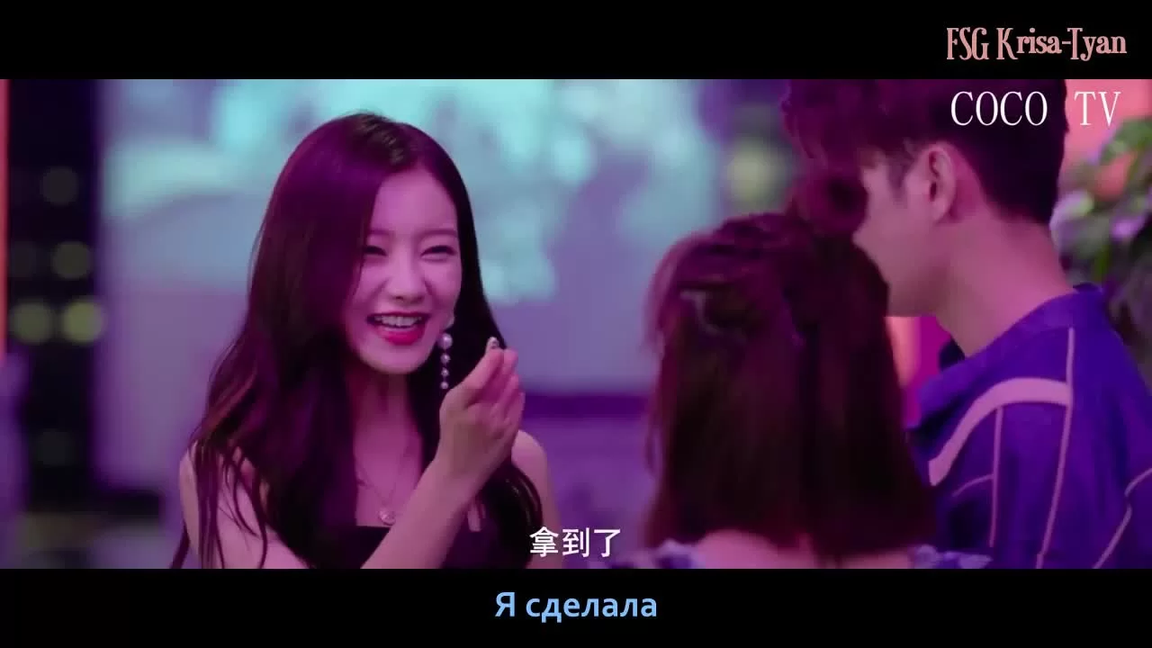 Любовная зависимость 7 серия