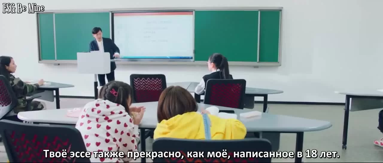 Любовные уравнения (2020) 8 серия