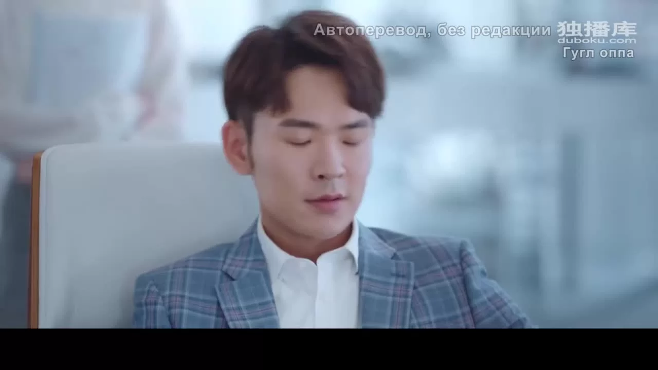 Любовь в ночи (2021) 1 серия