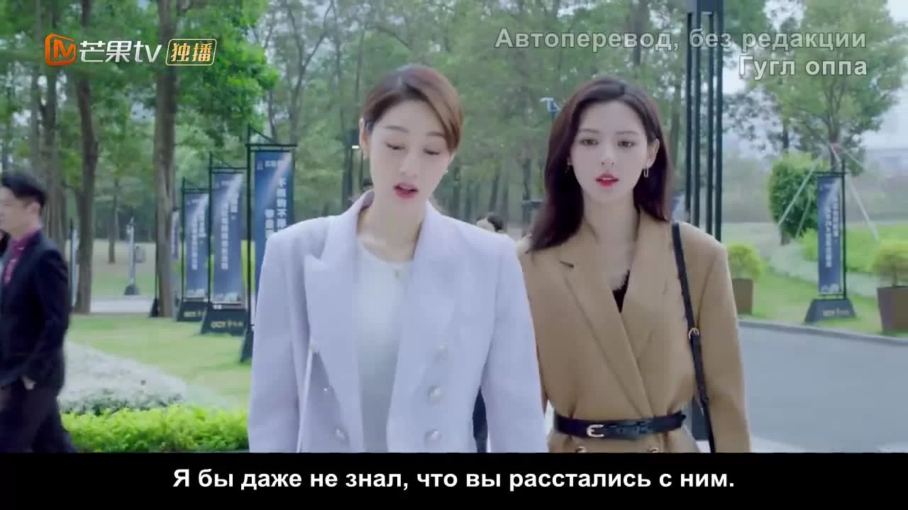 Любовь в ночи (2021) 10 серия