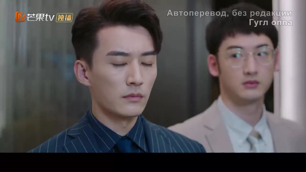 Любовь в ночи 11 серия