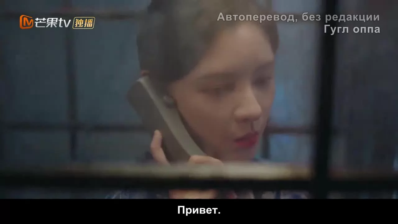 Любовь в ночи 13 серия