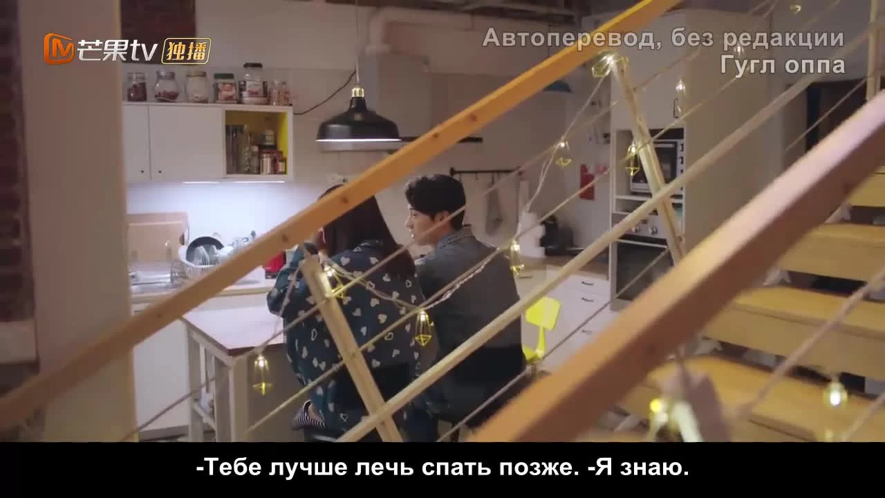 Любовь в ночи 14 серия