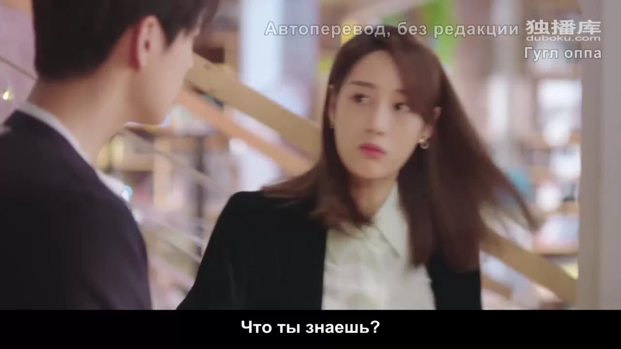 Любовь в ночи (2021) 15 серия