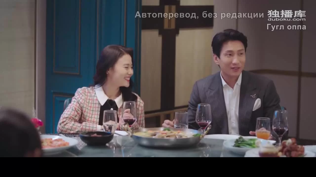 Любовь в ночи (2021) 16 серия