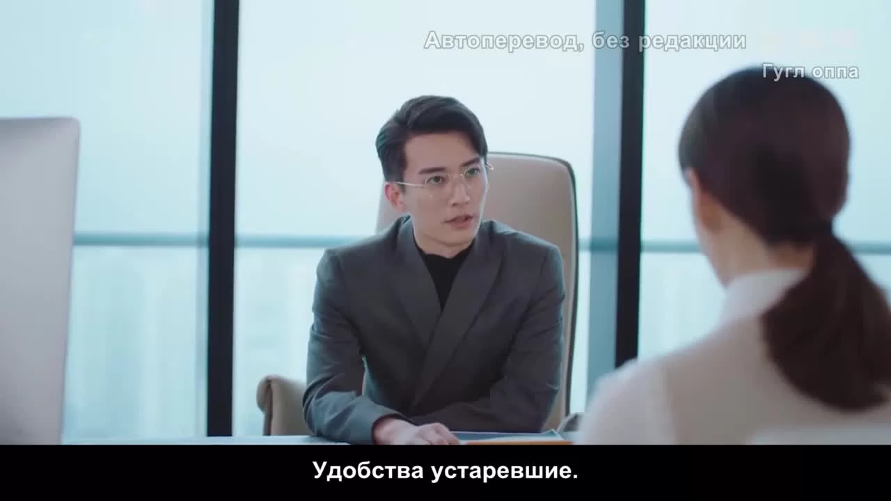 Любовь в ночи (2021) 2 серия