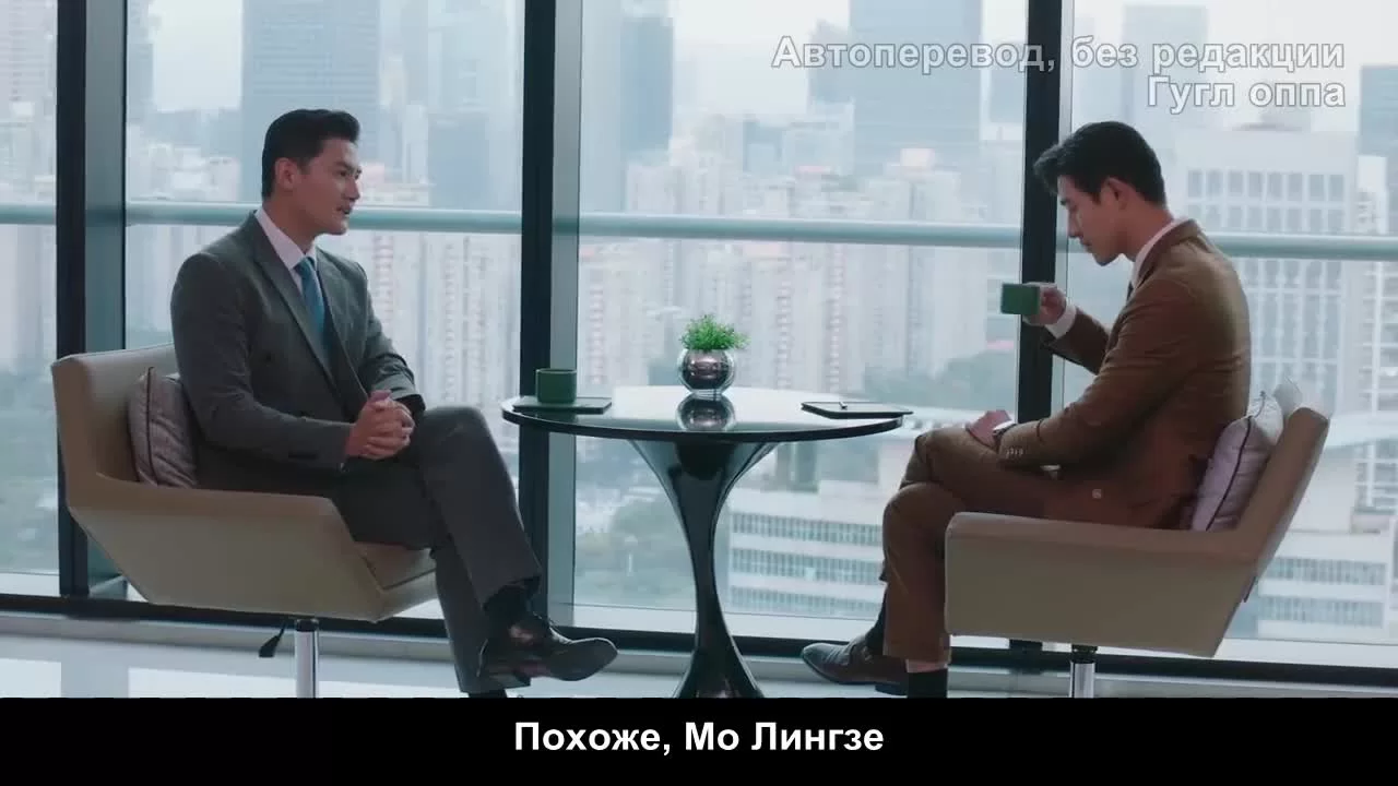 Любовь в ночи (2021) 20 серия