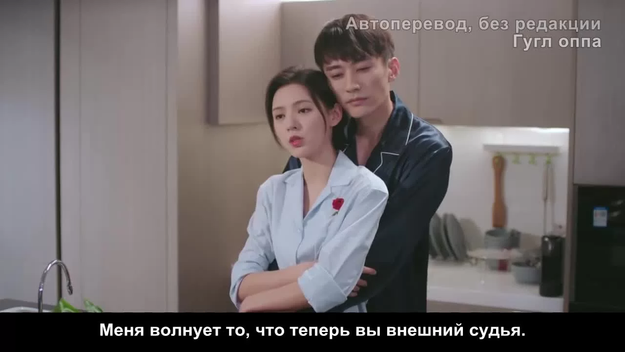 Любовь в ночи 23 серия