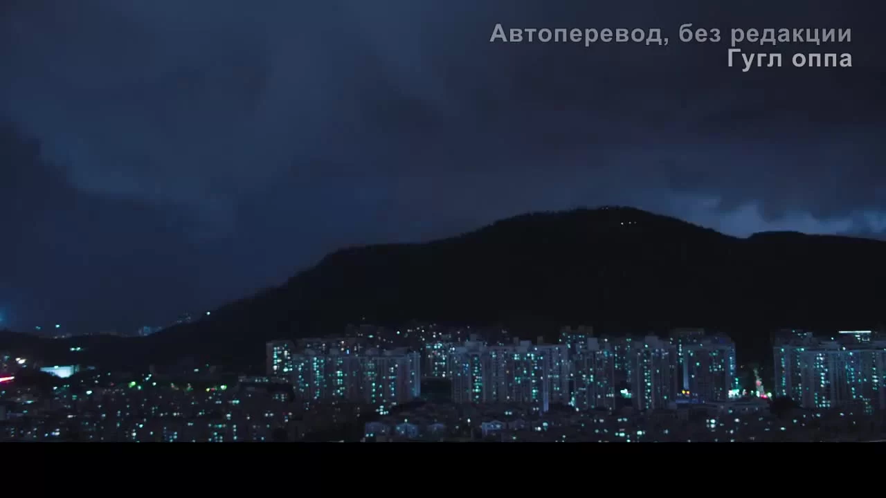 Любовь в ночи 25 серия