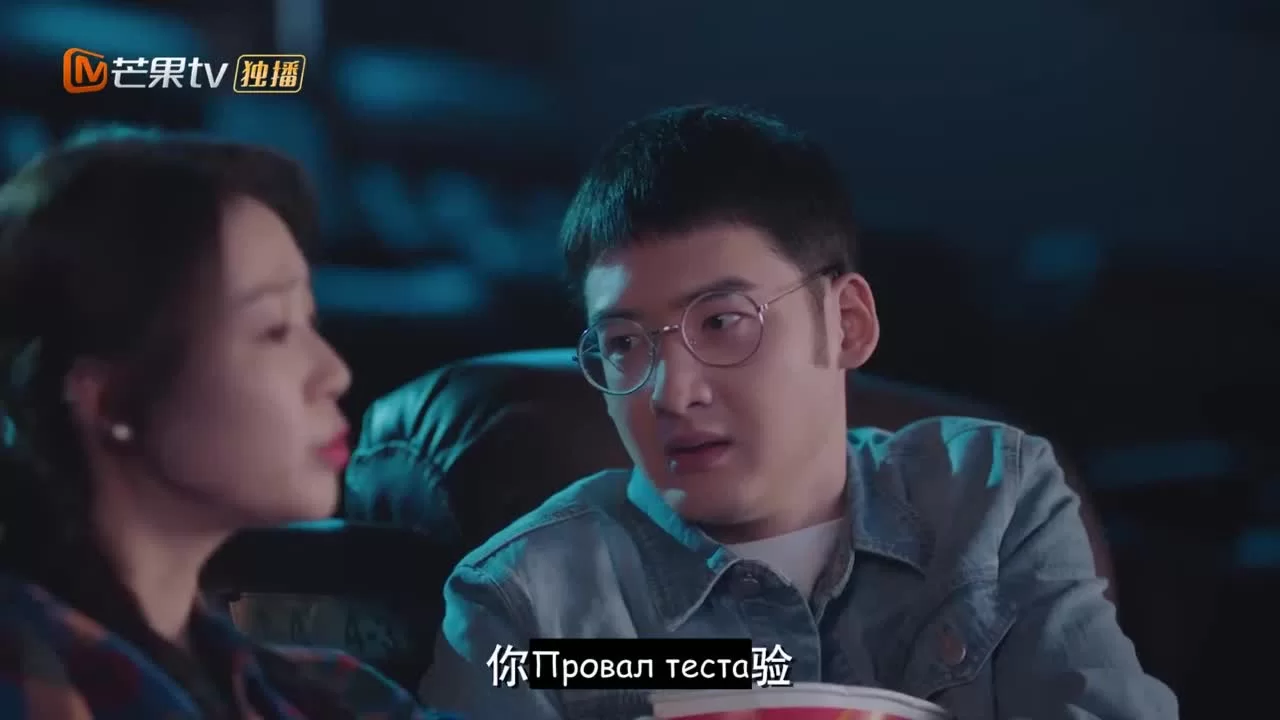 Любовь в ночи (2021) 27 серия