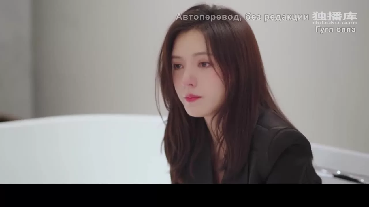 Любовь в ночи (2021) 3 серия