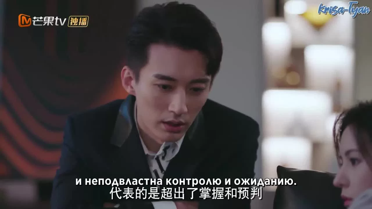 Любовь в ночи 30 серия