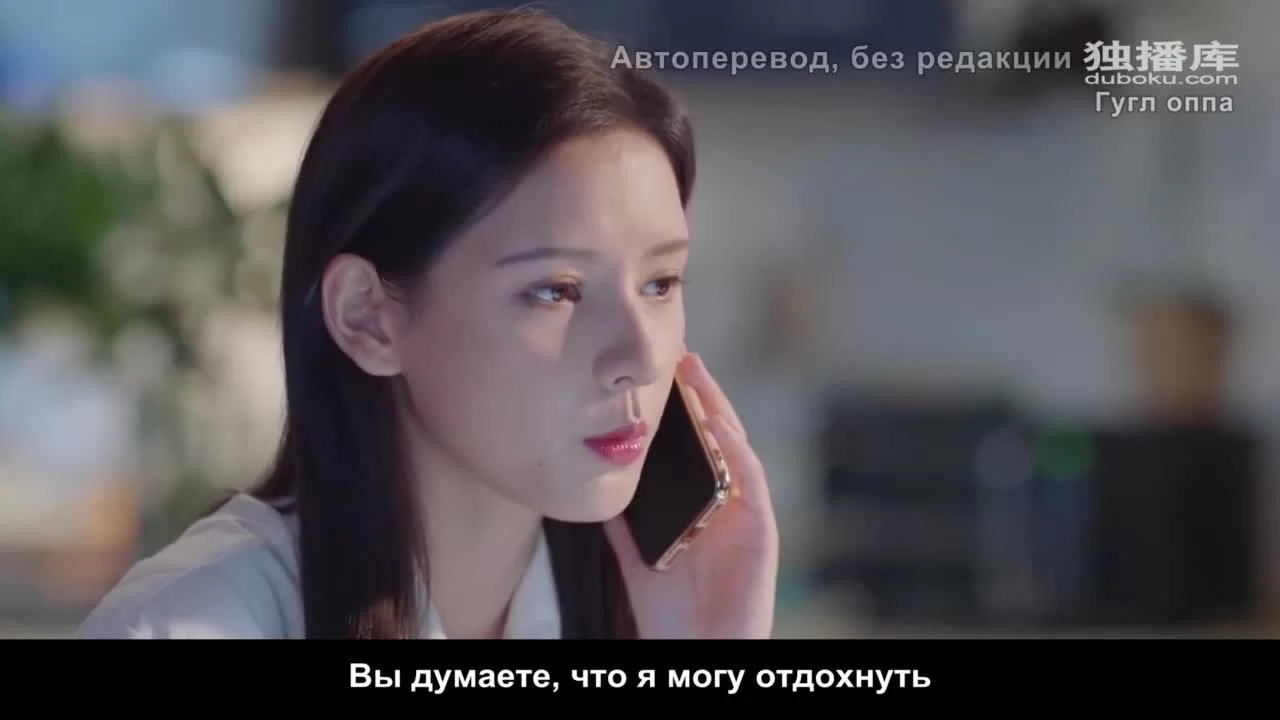 Любовь в ночи 5 серия