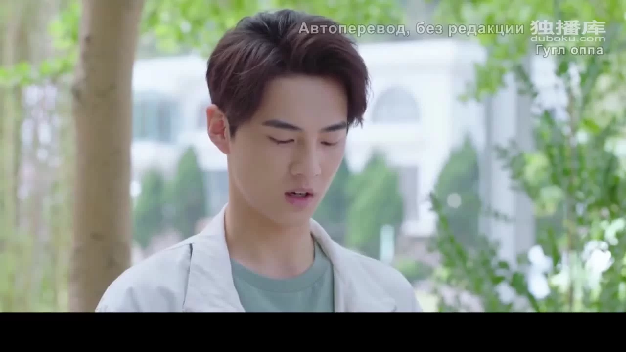 Любовь в ночи (2021) 6 серия