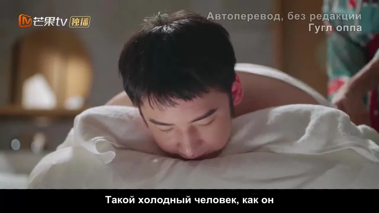 Любовь в ночи (2021) 7 серия