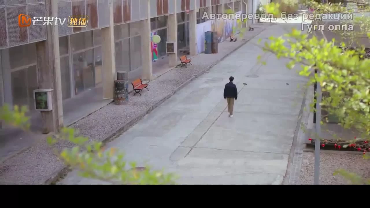 Любовь в ночи 9 серия