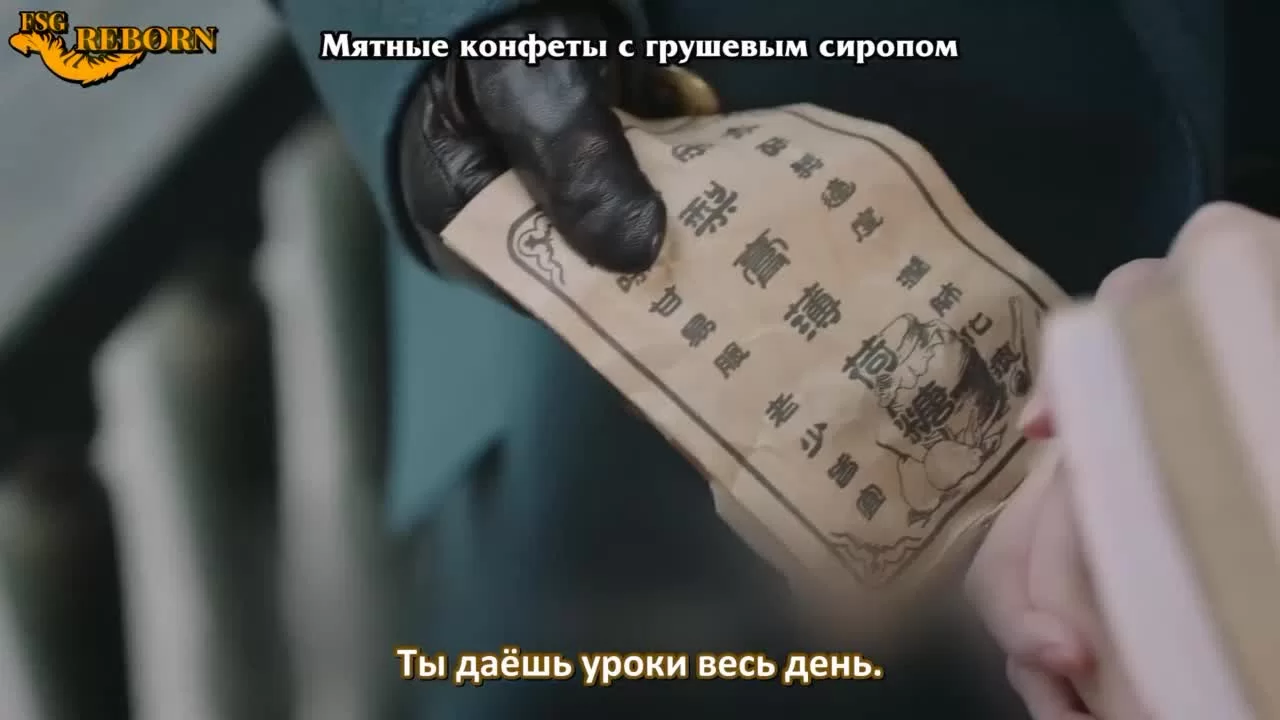 Любовь в огне войны (2022) 17 серия