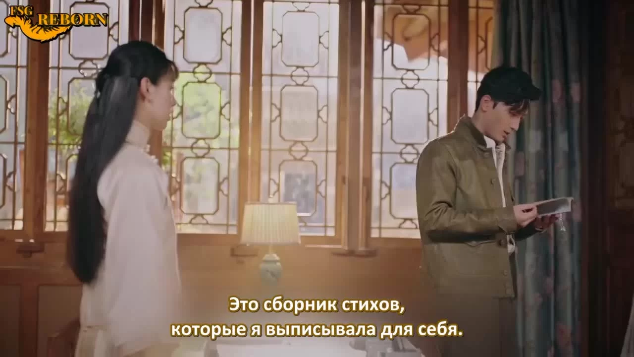 Любовь в огне войны (2022) 6 серия