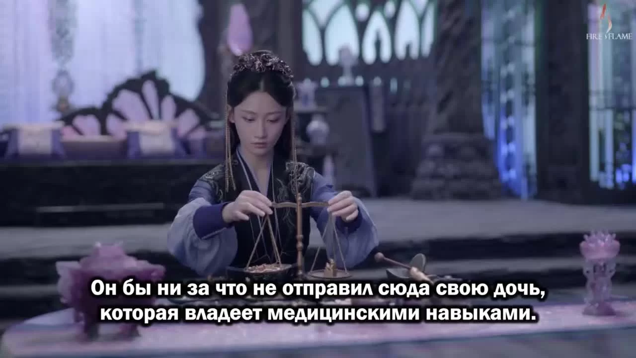 Любовь во время звездопада 30 серия