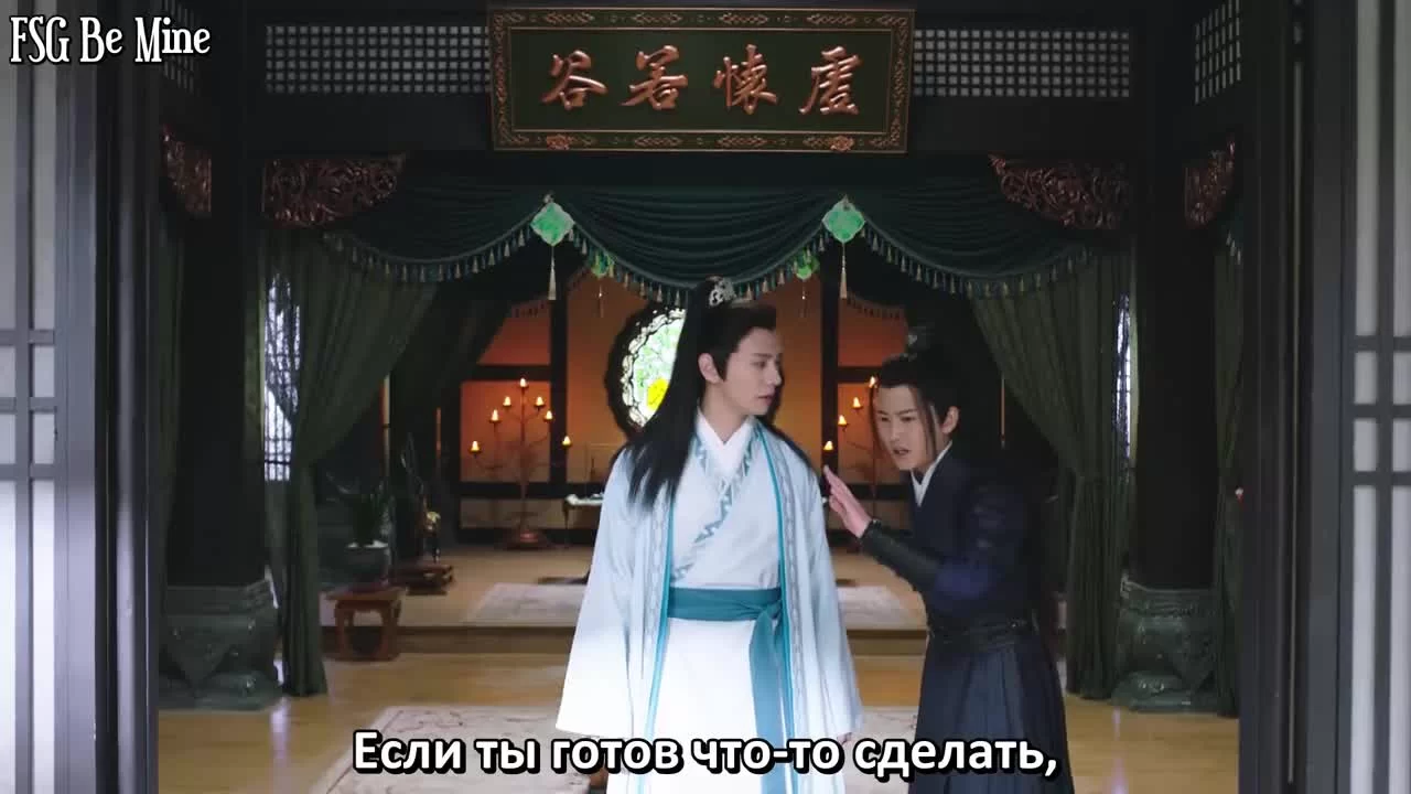 Любовь длиною в вечность (2020) 17 серия